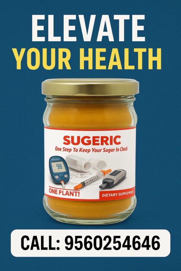 Sugeric - Image 3