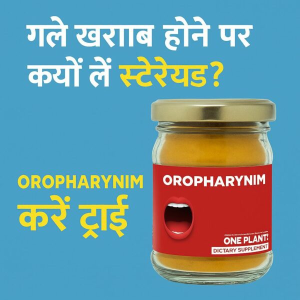 Oropharynim - Image 5