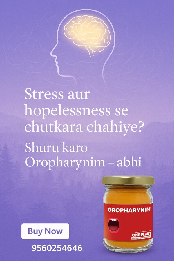 Oropharynim - Image 6