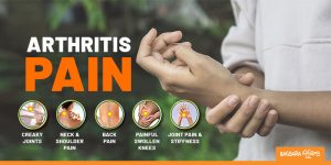 गठिया (Arthritis) का दर्द और उसका अचूक इलाज